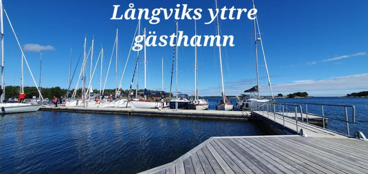 Moeja Stuga I Stockholms Skaergard エクステリア 写真